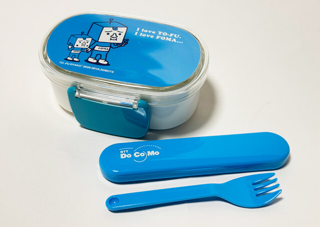 トーフ親子のランチボックスセット
