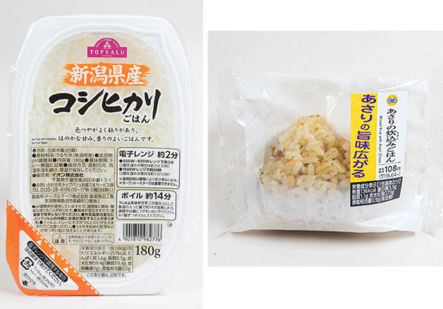 ミニストップのトップバリュのレンチンご飯「ごはん 新潟県産コシヒカリ」（181円）はほかのコンビニより少しお得。また、「あさりの炊込みごはん」など種類豊富なのりなしおにぎりが116円で買える