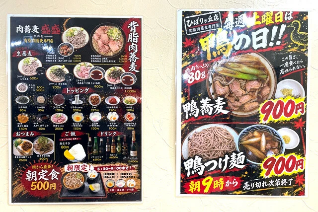 メインメニュー