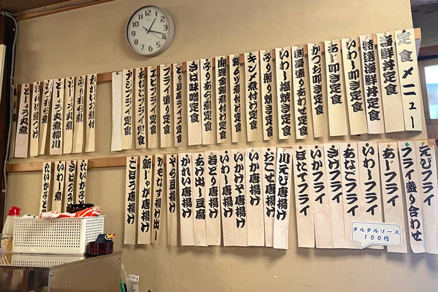メニュー豊富