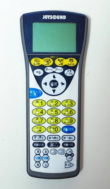 エクシングのジョイサウンドのリモコン。だんだん高機能になり、リモコンだけでステータス確認できるよう画面が大きくなっていった