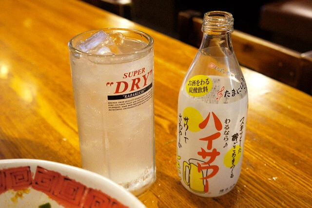 レモンサワーのナカをおかわりして落ち着こう