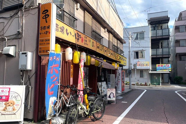 「串酒場いっぽ」