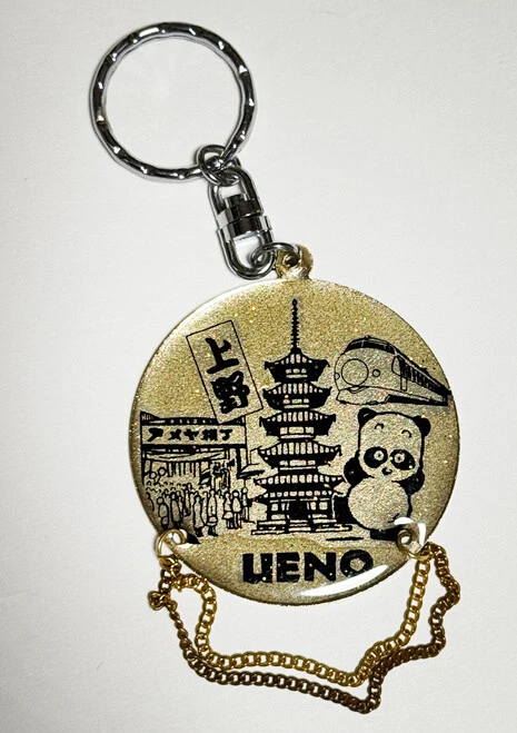 いろいろな上野要素が集合。旧寛永寺五重塔、新幹線、アメ横、パンダ