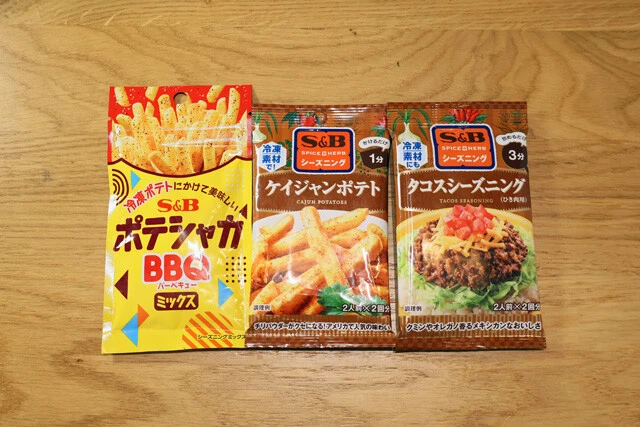 ポテトや料理の調味料として発売されているシーズニングパウダーをファミチキの袋に入れてシャカシャカと振って全体にまぶす。今回紹介した3種以外でも確実に化けるぞ！