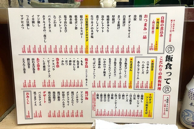 これは迷うな