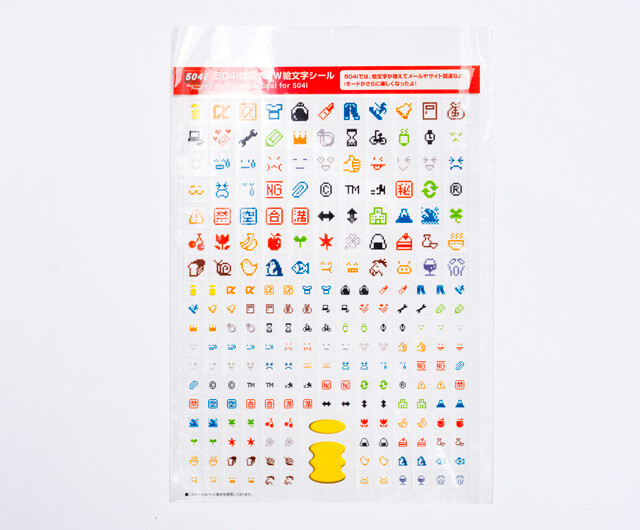 端末の画面がカラー化したことで絵文字のグラフィックがより進化。ステッカーや湯飲みなどのグッズも登場した