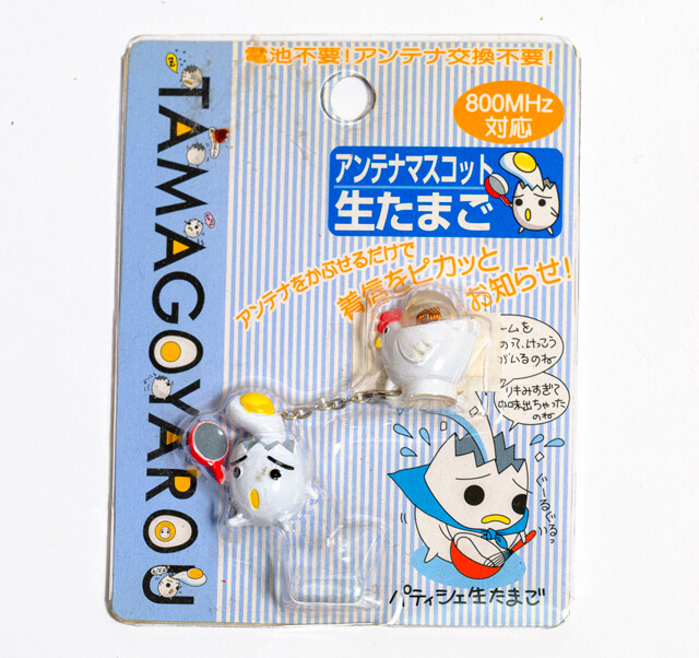 たまご野郎の生たまご。着信で光る