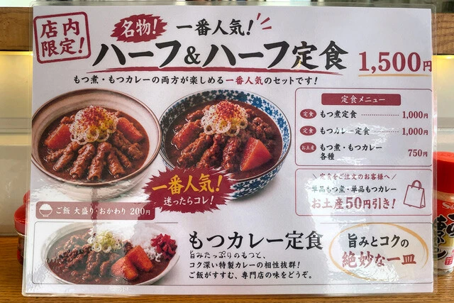 シンプルなメニュー