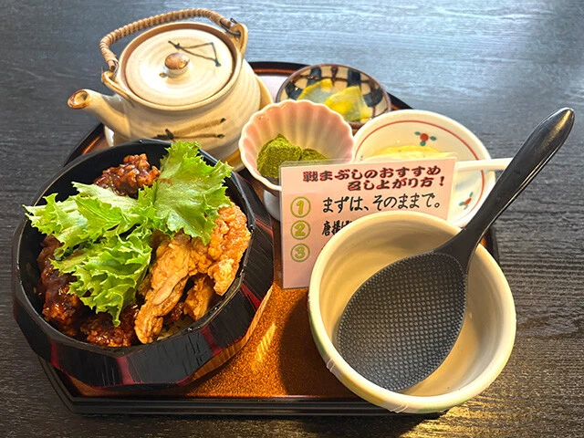 清須からあげまぶし（戦まぶし）　1430円