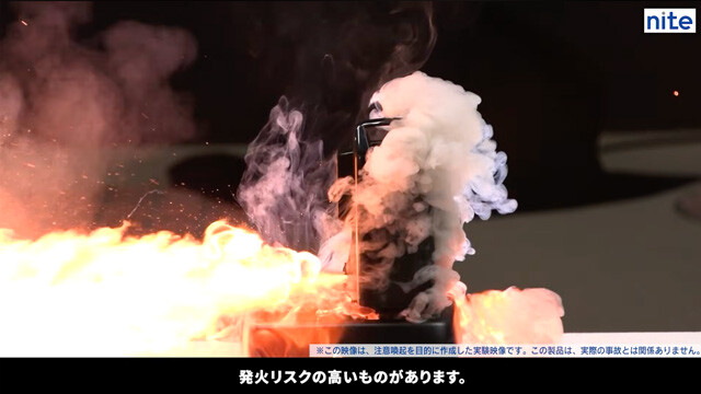 過充電された低品質のメーカー非純正バッテリーが発火した状態。火花、炎共にモバイルバッテリーよりも大きくなっている