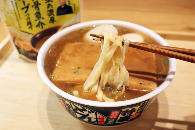 【ゴールデンどん兵衛】麺もおだしもキンキン！　金の濃厚豚骨魚介スープを追加した夏仕様のぜいたくどん兵衛！＜野島慎一郎のバカレシピ＞