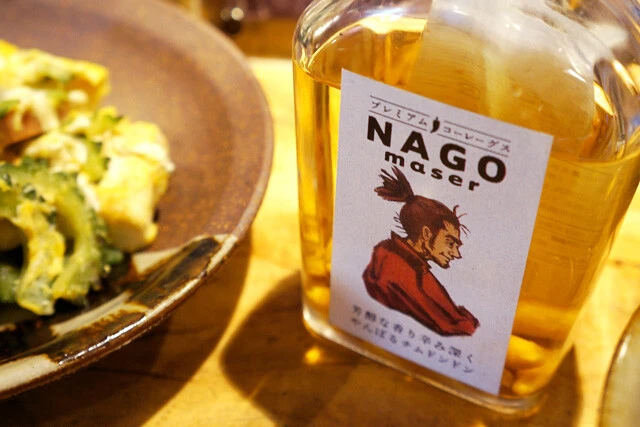 「プレミアムコーレーグス NAGO maser」