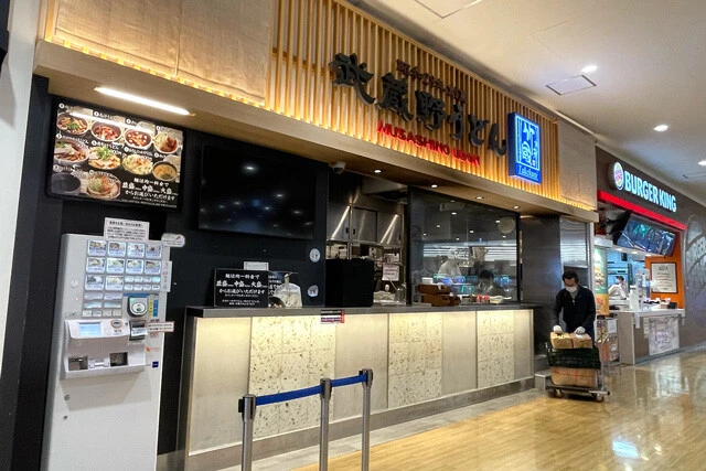 「武蔵野うどん ビバモール東松山店」