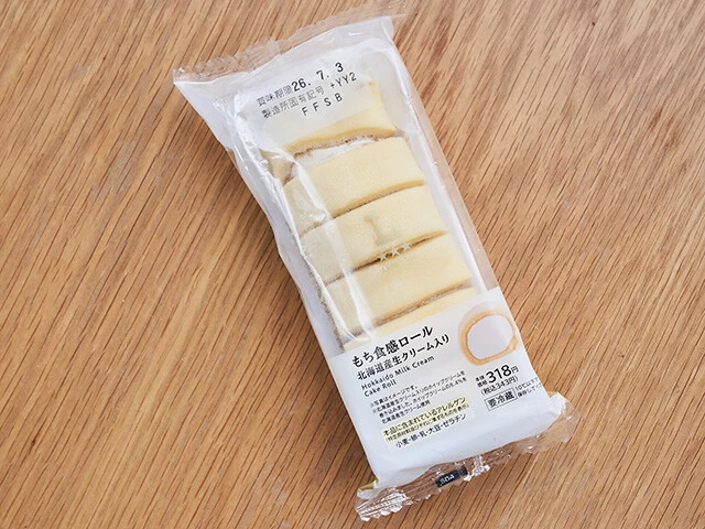 【BEST2】もち食感ロール（北海道産生クリーム入り）《ローソン》 343円／新人・トヨタの大本命。もちもち感強めの生地に絶妙な甘さのクリームが織りなす最高のハーモニー