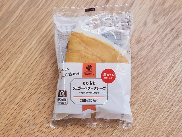 もちもちシュガーバタークレープ《ファミリーマート》 278円／もちもちクレープ生地とシャリシャリ食感カラメルの奇跡のコンビネーション