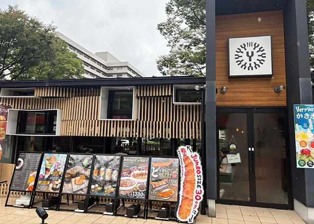 「和風ラザニア専門店 Y」名古屋市中区二の丸1-3　℡052-291-4139