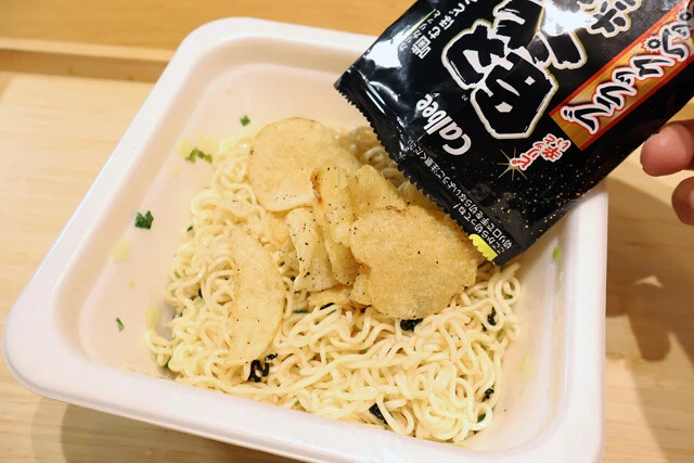（５）カスタム！　（３）の時点で食べてもウマいが、食感を足したり味変をしたりするなら堅あげポテトのブラックペッパー味が最強。ガリガリの食感とペッパーの刺激がおいしさを底上げする！