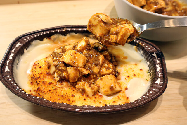 （４）かける！　ミートドリアのミートソースを取り除いたら、その部分に麻婆豆腐をかければ完成。かけすぎると麻婆の味が勝ってしまうので、最初は少なめに。食べながら足していこう