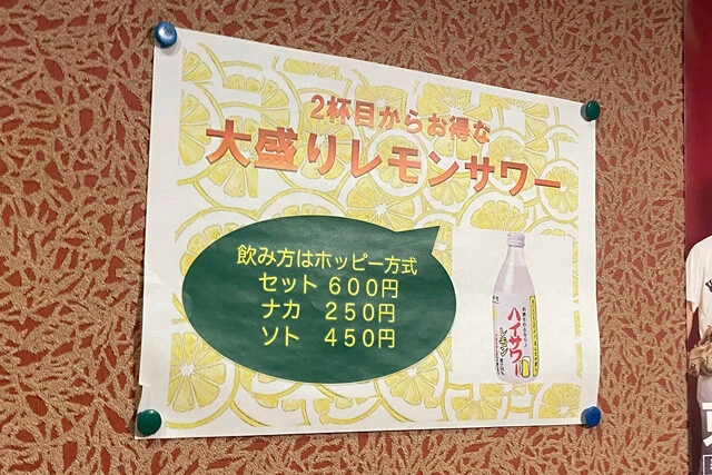 こんな日にいいかも