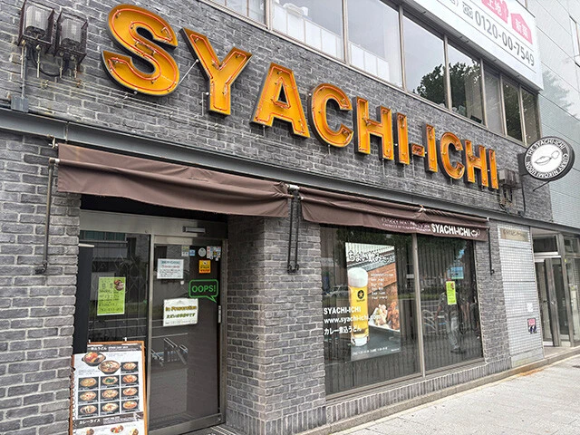 「鯱市 錦通伏見店」名古屋市中区錦2-16-21　℡052-223-2531