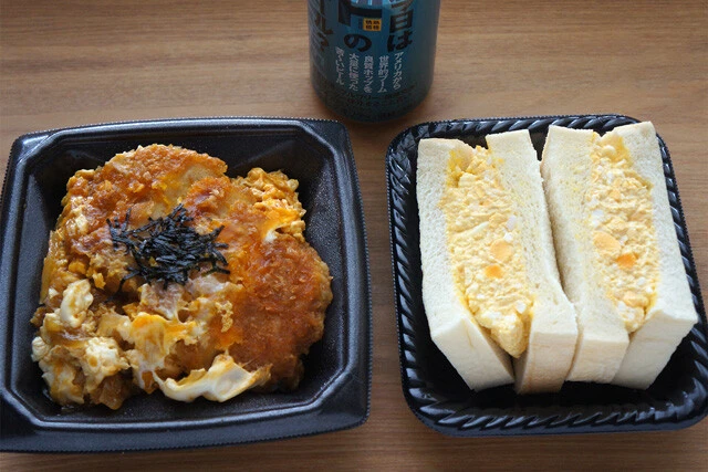 ふたつ合わせても500円以内