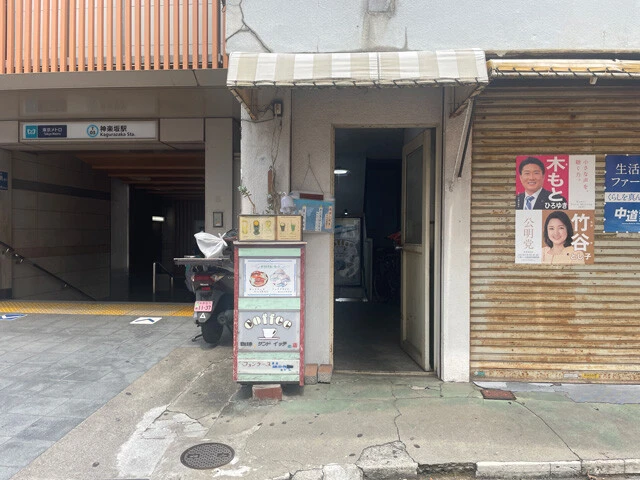 飲食店か？