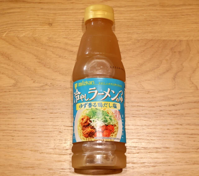 冷やしラーメンのつゆ ゆず香る鶏だし塩（ミツカン）　ラーメンよりも冷やし中華風のつゆだが、味のバランスが絶妙。鶏のうまみの上に優しくのる塩と酸味とユズの香り。最高！