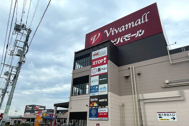 「ビバモール東松山」
