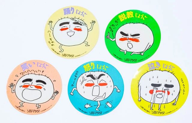 吉田戦車による『いじめてくん』に似たイラストの「飲んだら七ぐせシール」