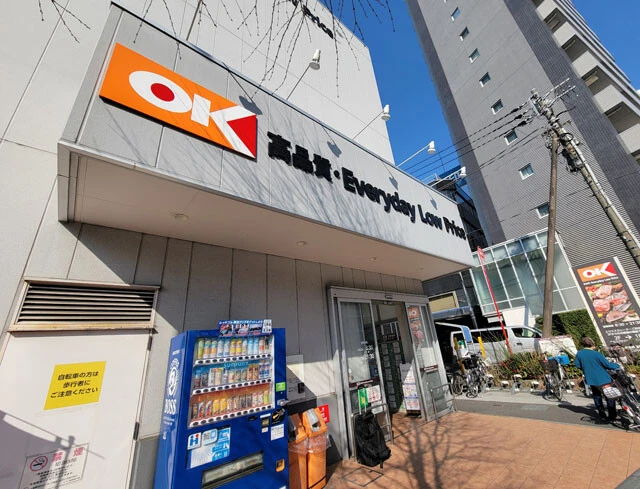 【東京都発！　オーケー】東京・上板橋で創業。関東を中心に170店舗以上を展開。強みはモットーの「高品質・Everyday Low Price（毎日低価格）」だけでなく、客との信頼構築策にあり。その代表例が「オネスト（正直）カード」。各商品に時折設置されるポップで、例えば「レタスは長雨の影響で品質が普段に比べて悪く、値段も高騰しています」といった具合に店に不利になる情報も隠さず伝える。写真は高田馬場店（東京都）