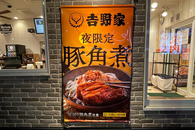 確かにあった