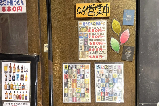 酒はなんでもありそう