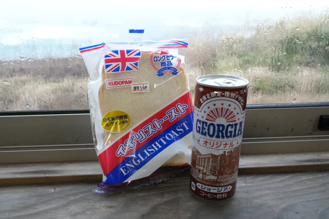 これが俺の青森セット