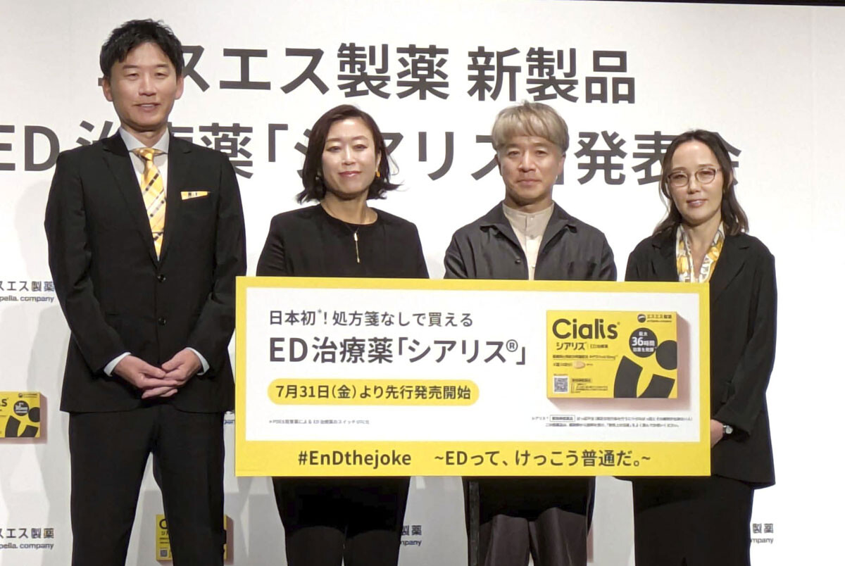 ED薬「シアリス」の発表会に登壇するエスエス製薬の元島陽子社長（左から2人目）ら