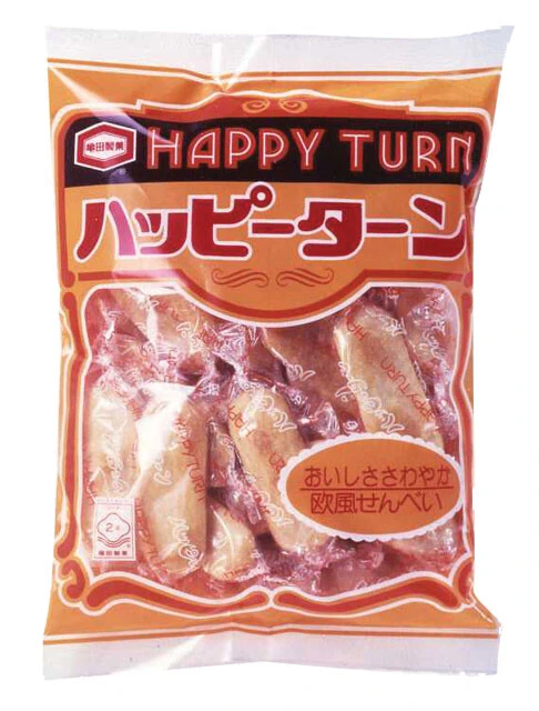 発売当初のハッピーターン。ネーミング、甘じょっぱい味、パウダーによる味つけ、サクサクの軽い食感、キャンディラッピングと、当時はすべてが斬新だった洋風せんべい