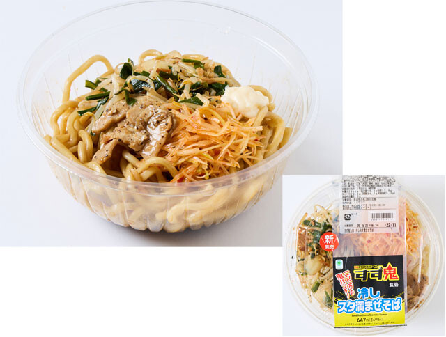 【第9位】すず鬼監修 冷しスタ満まぜそば（ファミリーマート 698円）　総重量／478g　主な具／焼豚、もやし、ニラ、ニンニク、マヨネーズほか　100g当たりのコスパ／約146円