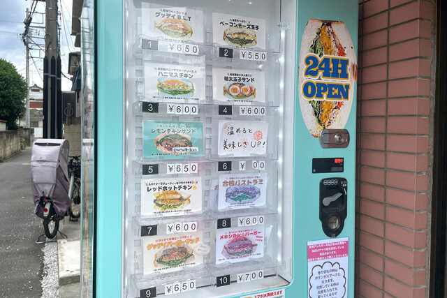 サンドイッチ自販機