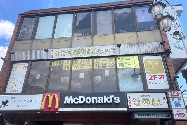 「マルジナリア書店」