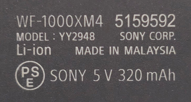 日本国内の安全・技術基準を満たしたリチウムイオン電池製品の本体に印字されている「PSE」マーク。本体にPSEマークと事業者名、定格電圧、定格容量などの印字がない商品は国内での販売は原則禁止。写真はソニー製のワイヤレスイヤホンのケース裏面