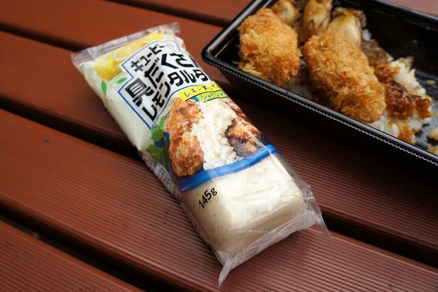 キューピー「具だくさんレモンタルタル」