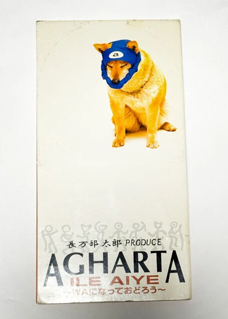 AGHARTAの『WAになっておどろう』（CD）