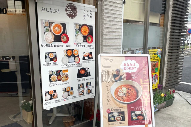 定食メニューが基本