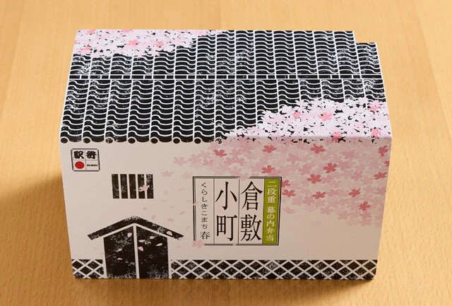 【第7位】倉敷小町（1480円）