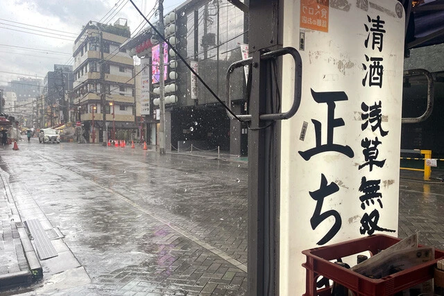 屋根があれば雨も楽しい