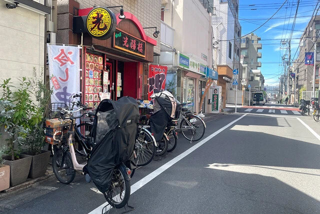 「光陽楼」