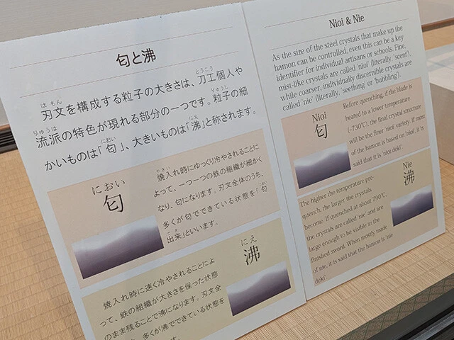 トゥミ氏による英語の解説。「匂（におい）など日本刀の鑑賞用語のニュアンスを伝えるのには苦労する」とか