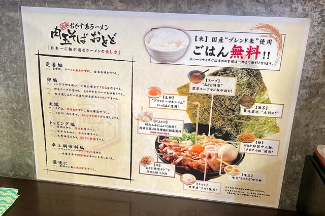 細部にこだわりを感じる