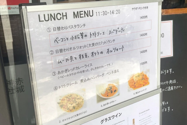 なんだかおしゃれな料理たち