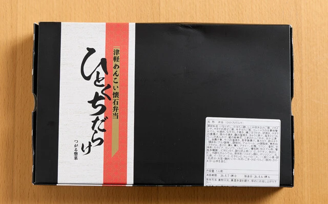 【第1位】ひとくちだらけ（1700円）